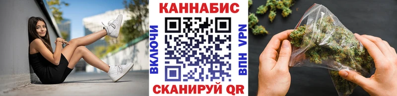 Бошки марихуана THC 21%  Слободской 