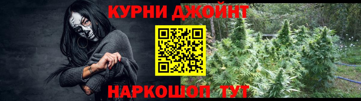 Каннабис конопля  Вход с VPN  Конопля Ganja  Бошки марихуана MAZAR  Слободской 
